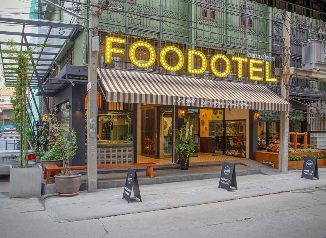 佛多特尔酒店 曼谷 外观 照片